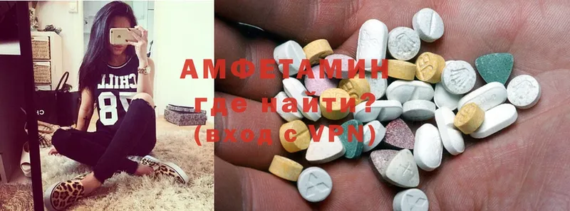 Amphetamine 98%  Благодарный 