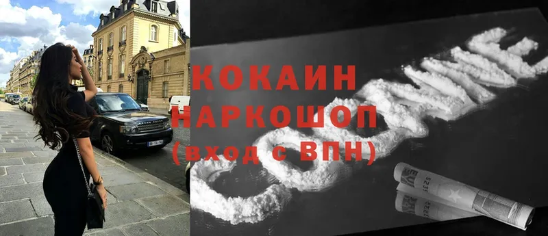 закладка  Благодарный  Cocaine Колумбийский 