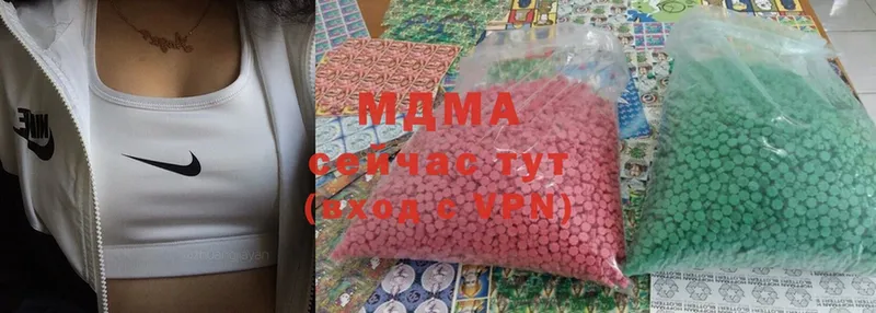 купить закладку  Благодарный  omg ONION  MDMA Molly 